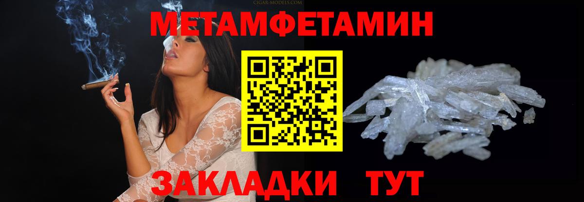 АМФ  Вход с VPN  Пыть-Ях  Амфетамин Premium 