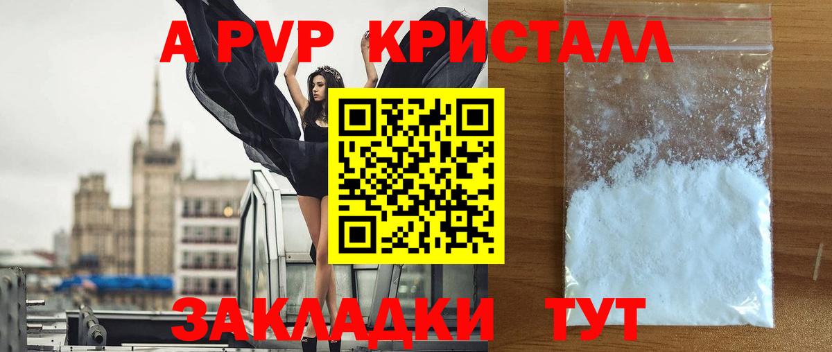 Альфа ПВП СК Пыть-Ях
