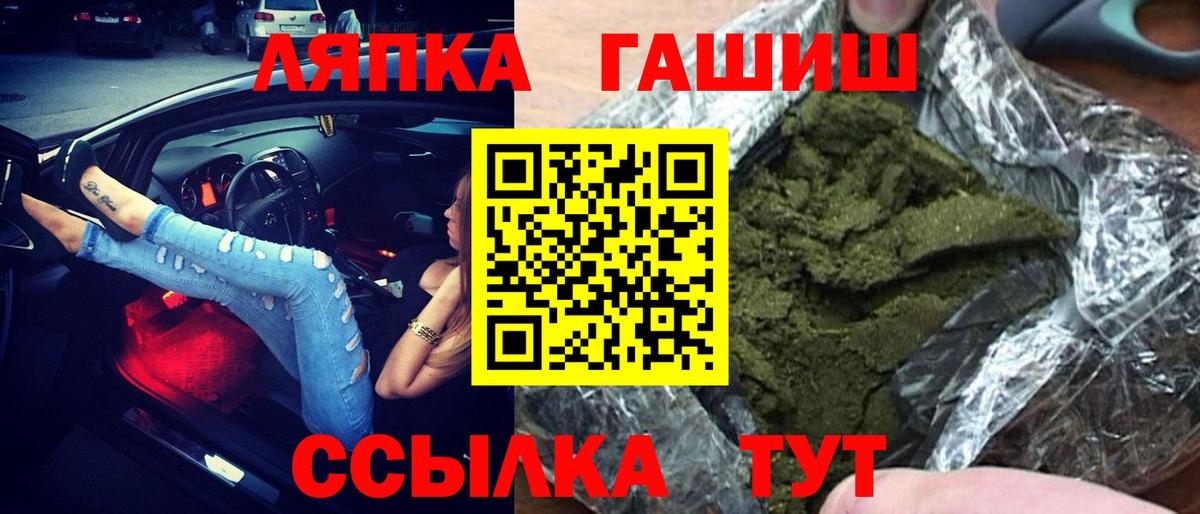 Пыть-Ях  как найти   Гашиш  Вход с VPN  ГАШИШ 40% ТГК  ГАШИШ Ice-O-Lator 