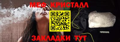 мяу мяу мука Рыбинск