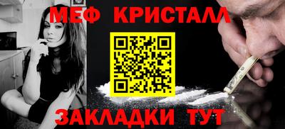 прущая мука Рузаевка