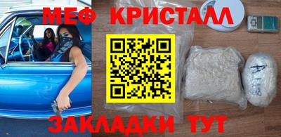 мяу мяу мука Рыбинск