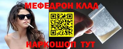 прущая мука Рузаевка