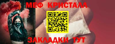 прущая мука Рузаевка