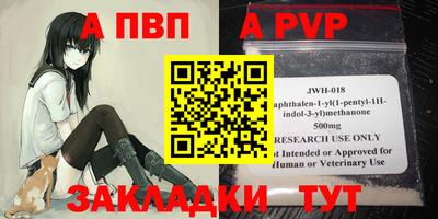 прущая мука Рузаевка