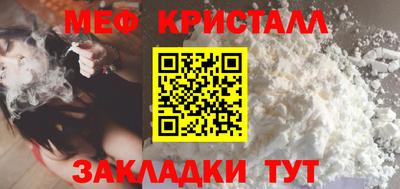 мяу мяу мука Рыбинск