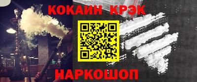 2c-b Рязань