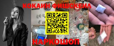 мяу мяу мука Рыбинск