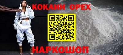 мяу мяу мука Рыбинск