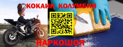 мяу мяу мука Рыбинск