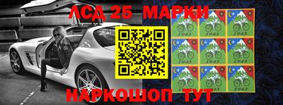 2c-b Рязань