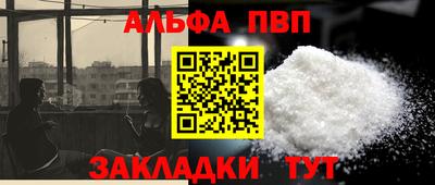 прущая мука Рузаевка