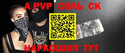 2c-b Рязань