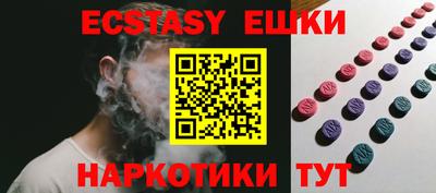 мяу мяу мука Рыбинск