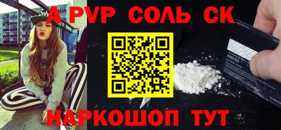 прущая мука Рузаевка