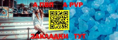 прущая мука Рузаевка