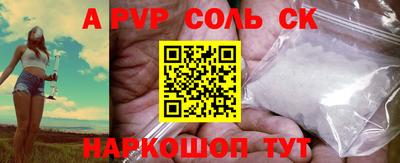 2c-b Рязань