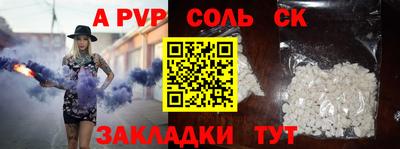 2c-b Рязань