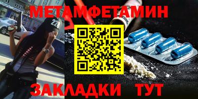 прущая мука Рузаевка