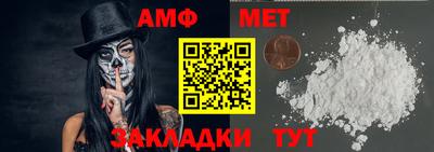 мяу мяу мука Рыбинск