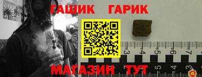 прущая мука Рузаевка