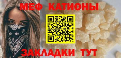 мяу мяу мука Рыбинск