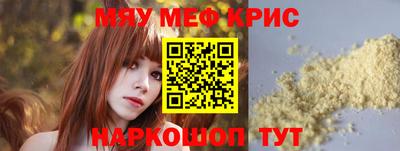 прущая мука Рузаевка