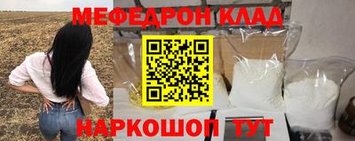 мяу мяу мука Рыбинск