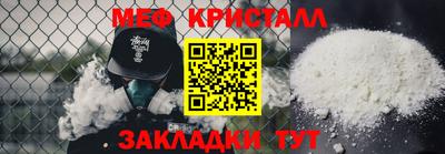 мяу мяу мука Рыбинск