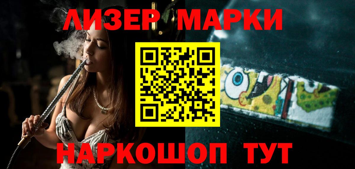 Лсд 25 экстази кислота  Вход с VPN  Пыть-Ях  ЛСД экстази ecstasy 