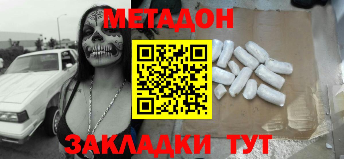 Пыть-Ях  Конопля  ГАШИШ  Героин  Вход с VPN  Гашиш  МДМА  ЭКСТАЗИ  МЕФ   Мефедрон 