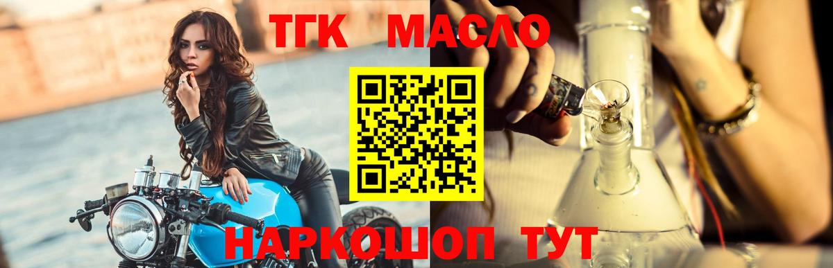 Пыть-Ях  ТГК концентрат  Вход с VPN 