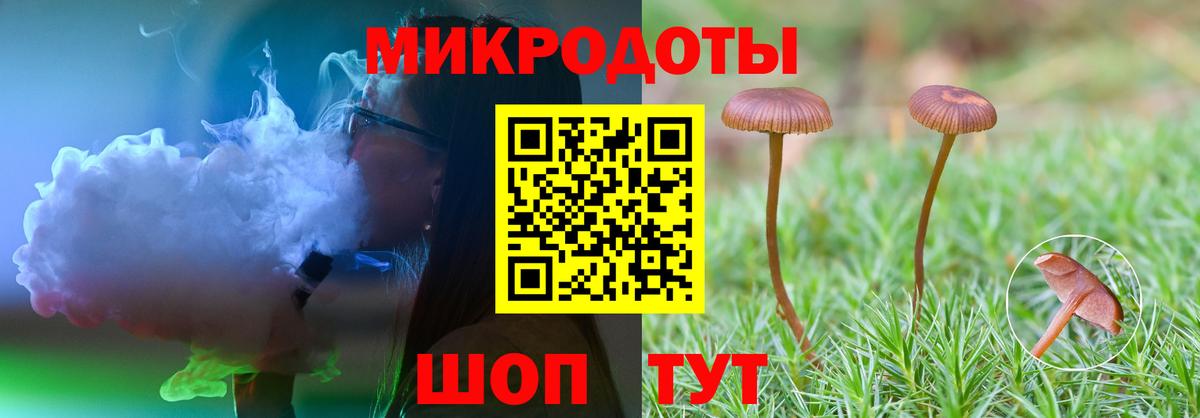 Псилоцибиновые грибы Magic Shrooms Пыть-Ях