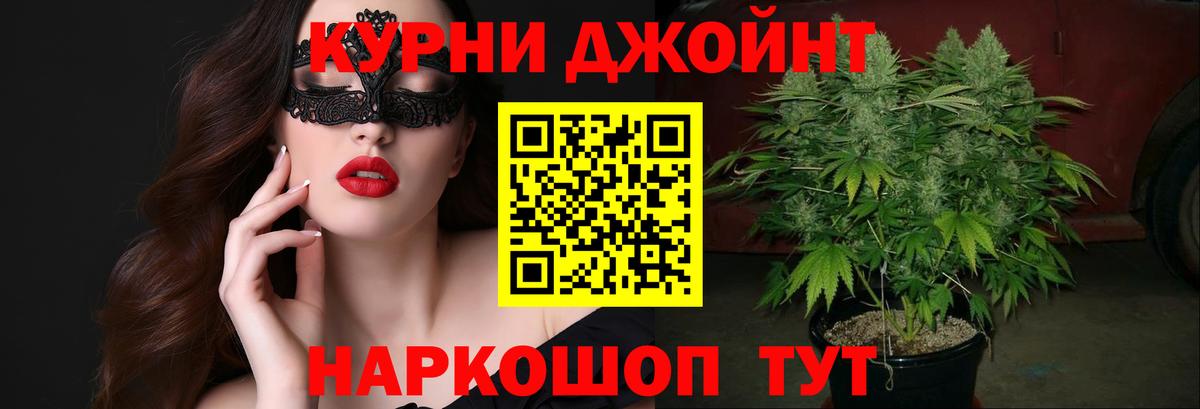 Шишки марихуана семена Пыть-Ях