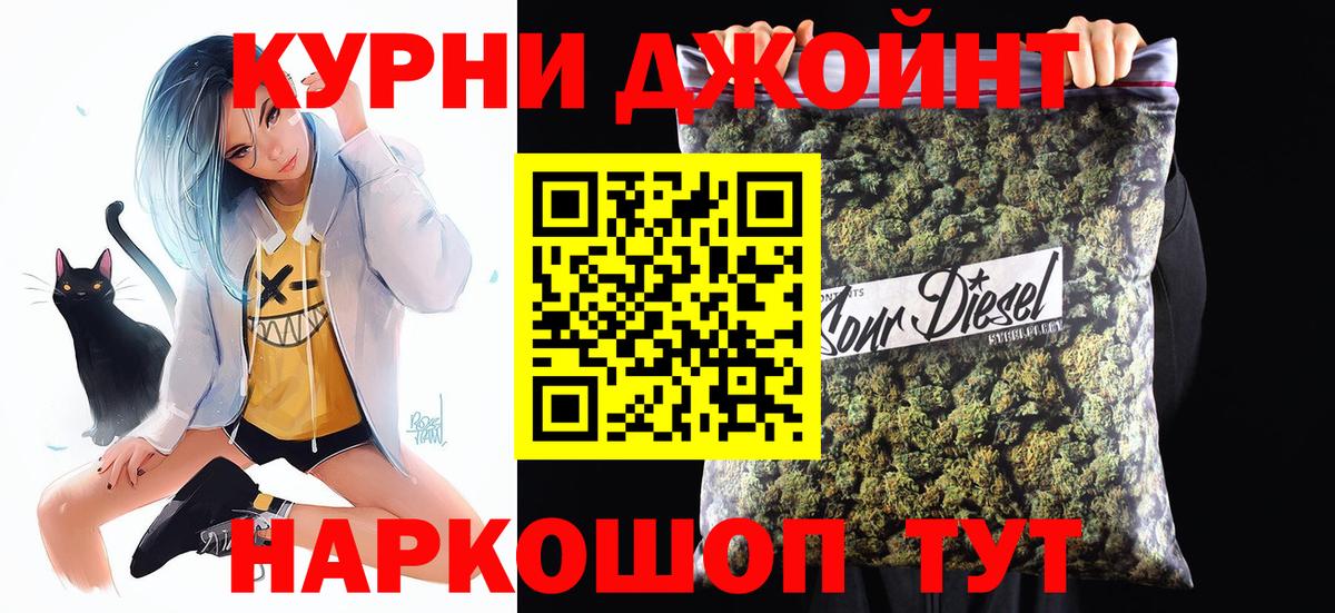 Канабис OG Kush  Марихуана LSD WEED  Вход с VPN  Пыть-Ях  МАРИХУАНА план  МАРИХУАНА Ganja 